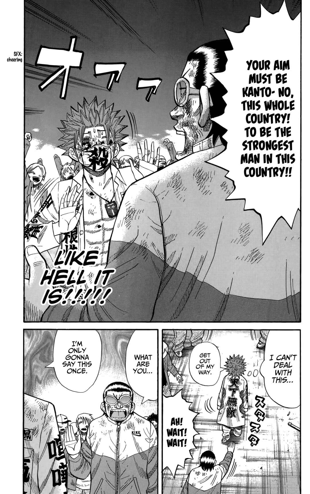 Nanba MG5 Chapter 125 - Page 15