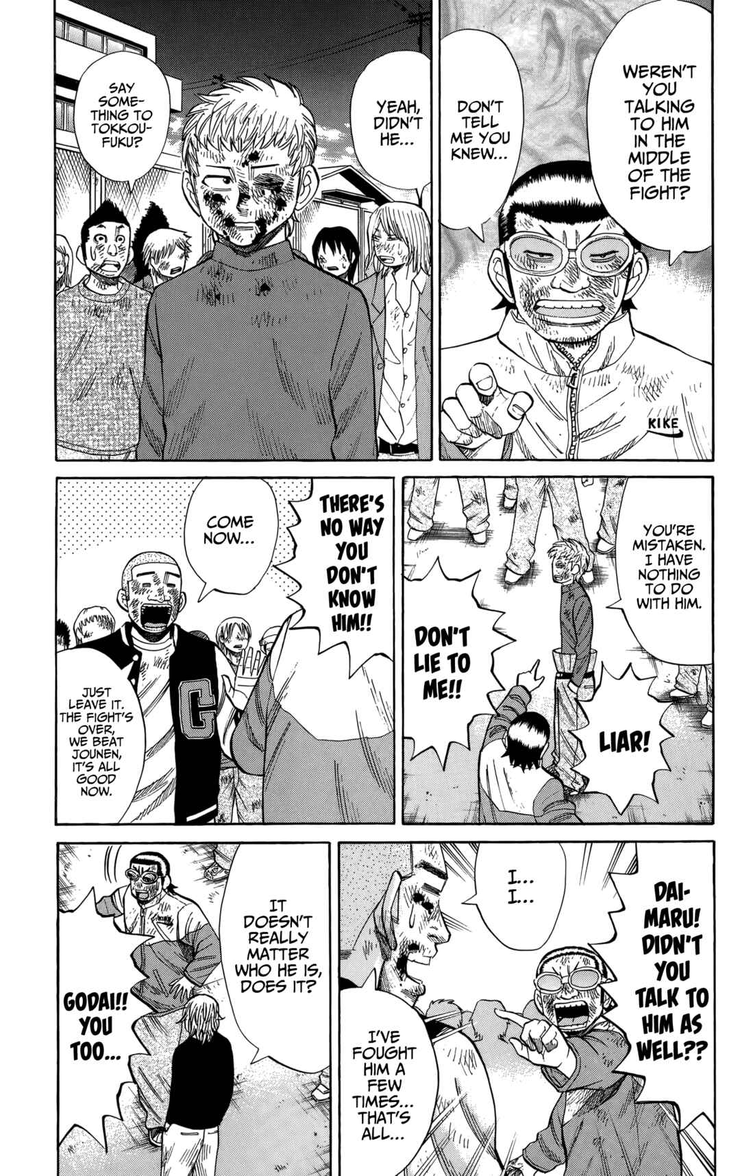 Nanba MG5 Chapter 125 - Page 17