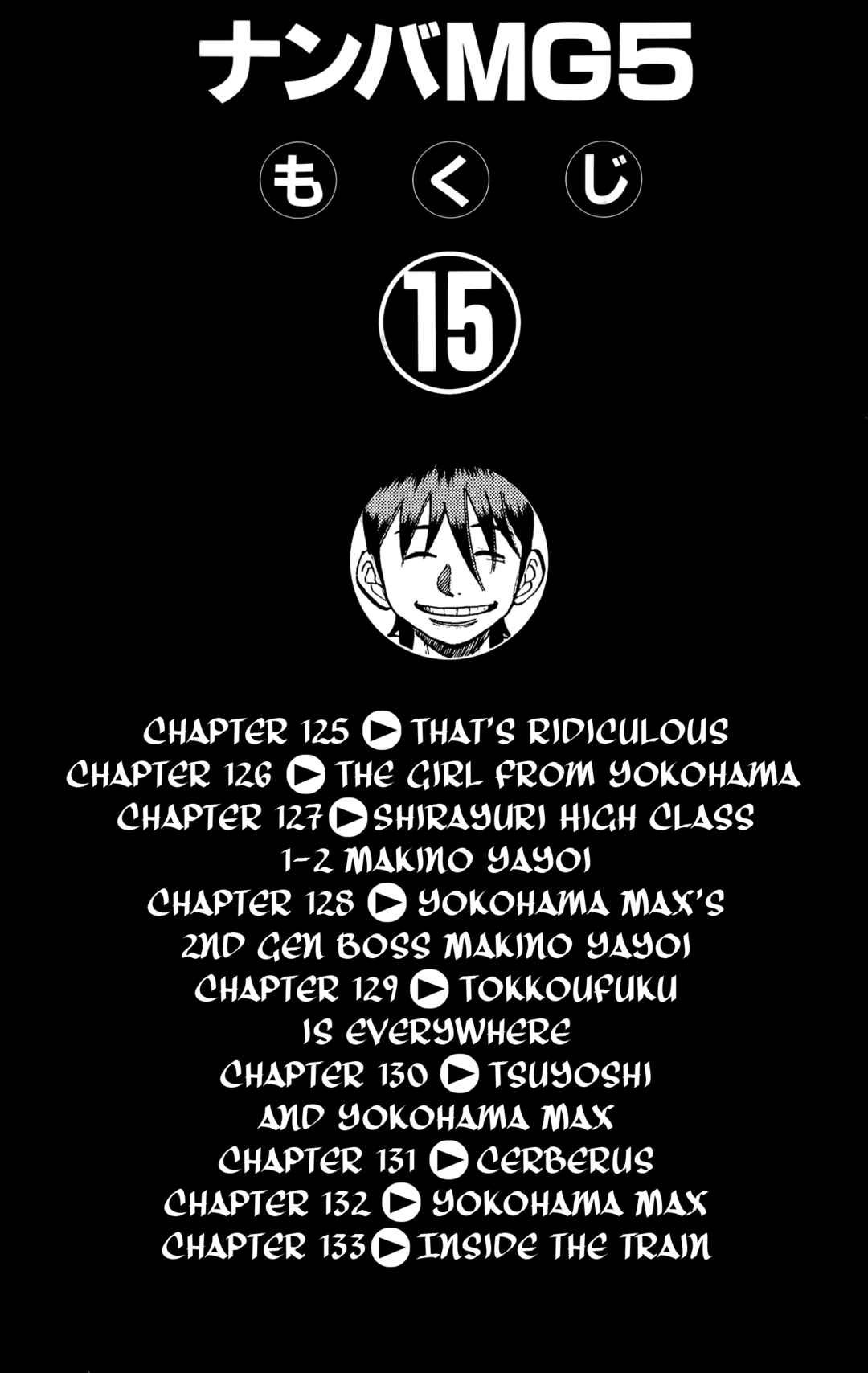 Nanba MG5 Chapter 125 - Page 6