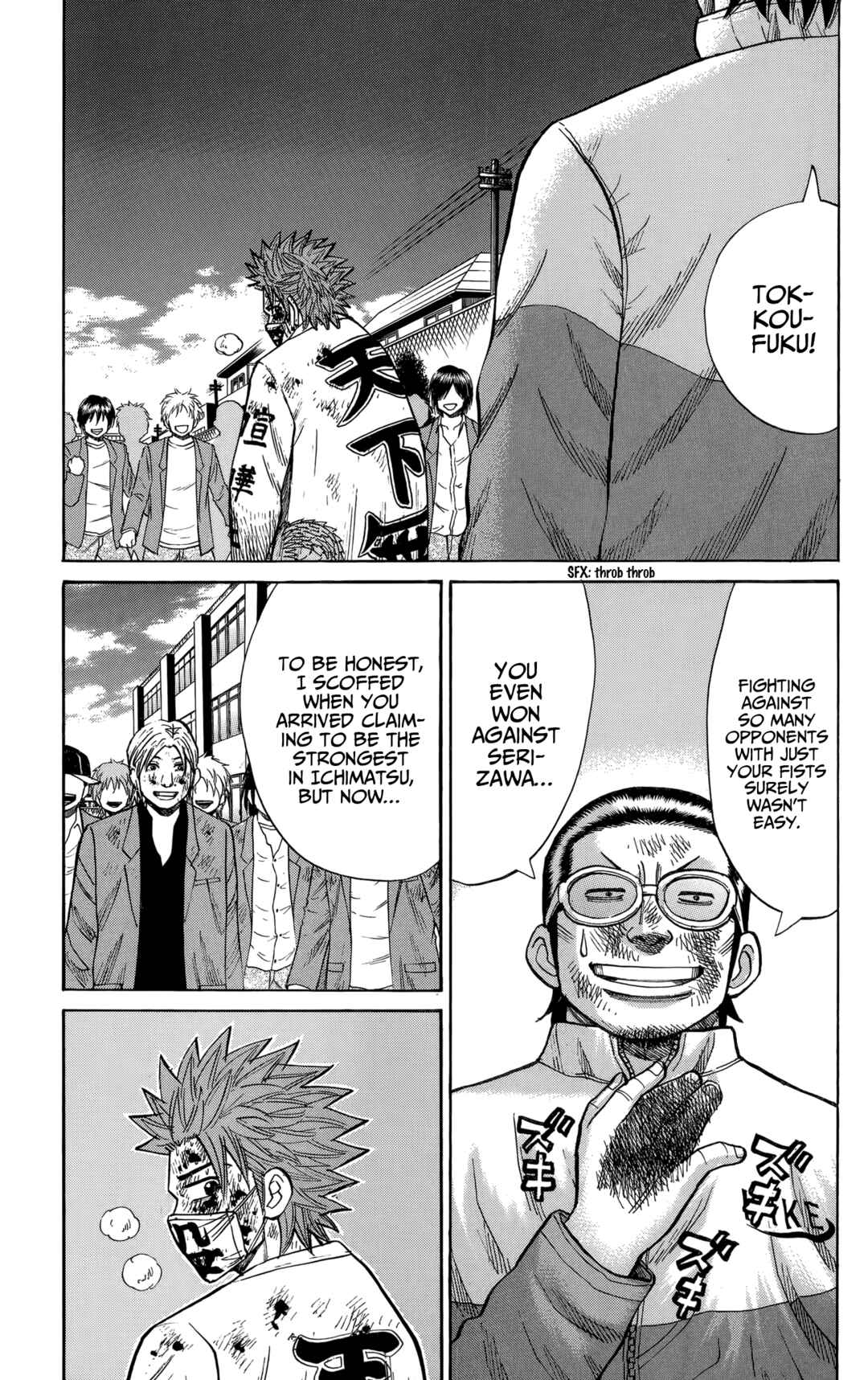 Nanba MG5 Chapter 125 - Page 9