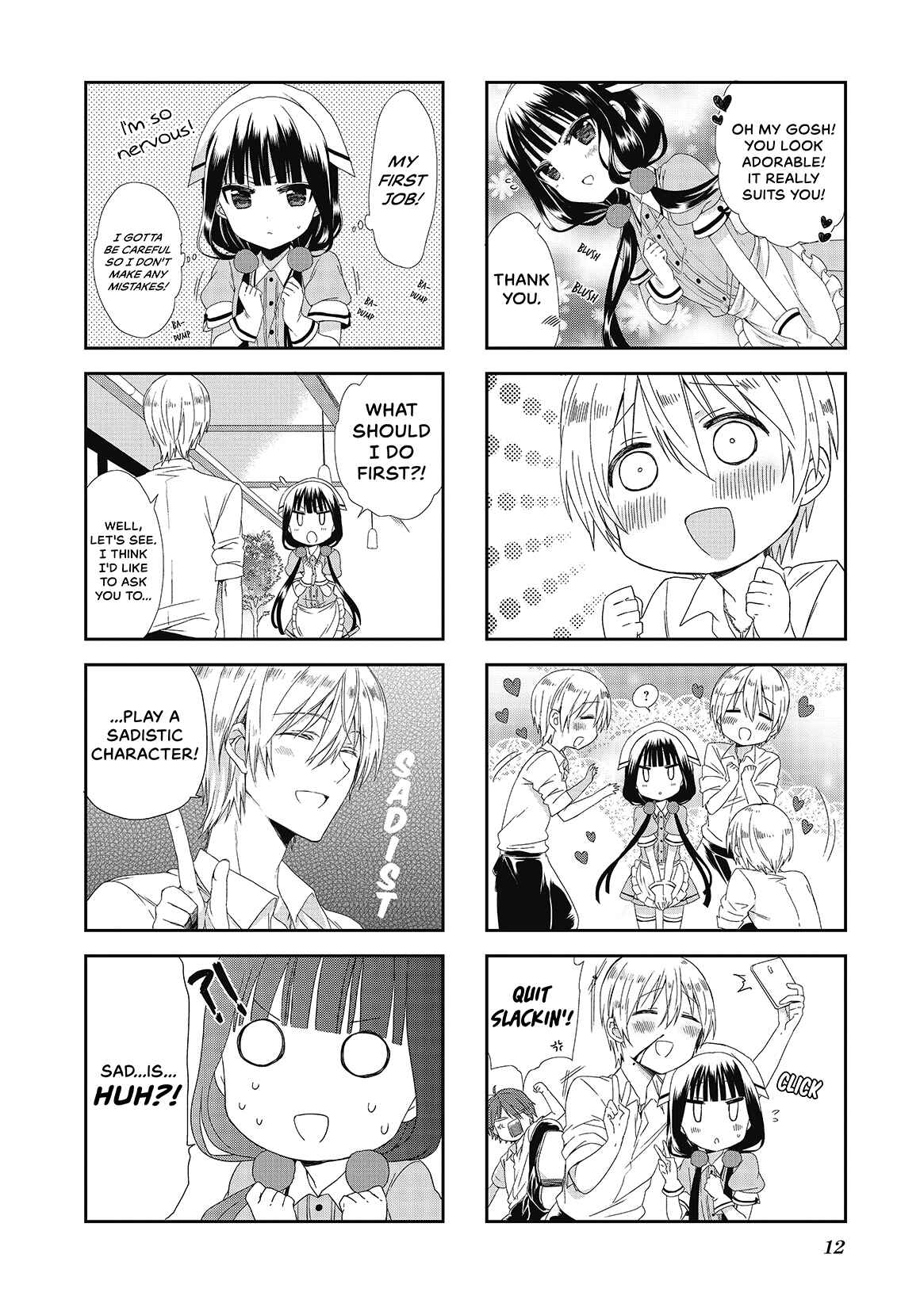 Blend-S Chapter 1 - Page 4