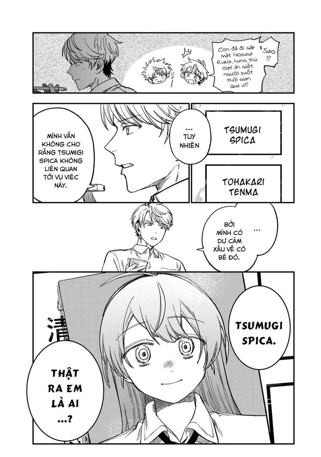 Tsumi to Batsu no Spica Chapter 34 - Page 17