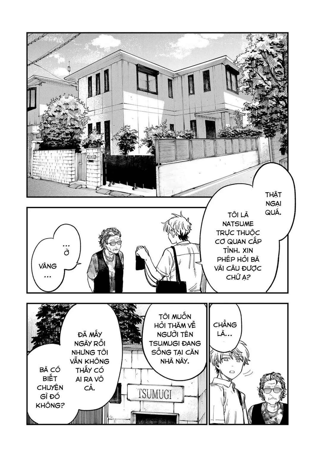 Tsumi to Batsu no Spica Chapter 34 - Page 18
