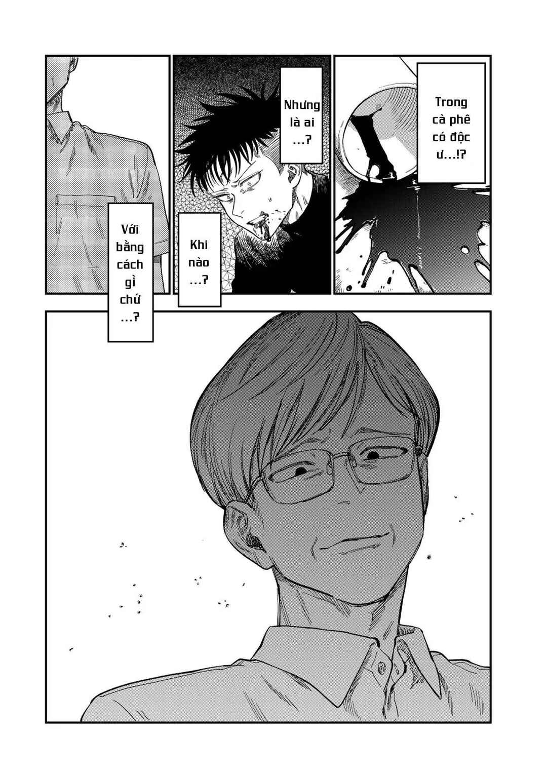 Tsumi to Batsu no Spica Chapter 34 - Page 4