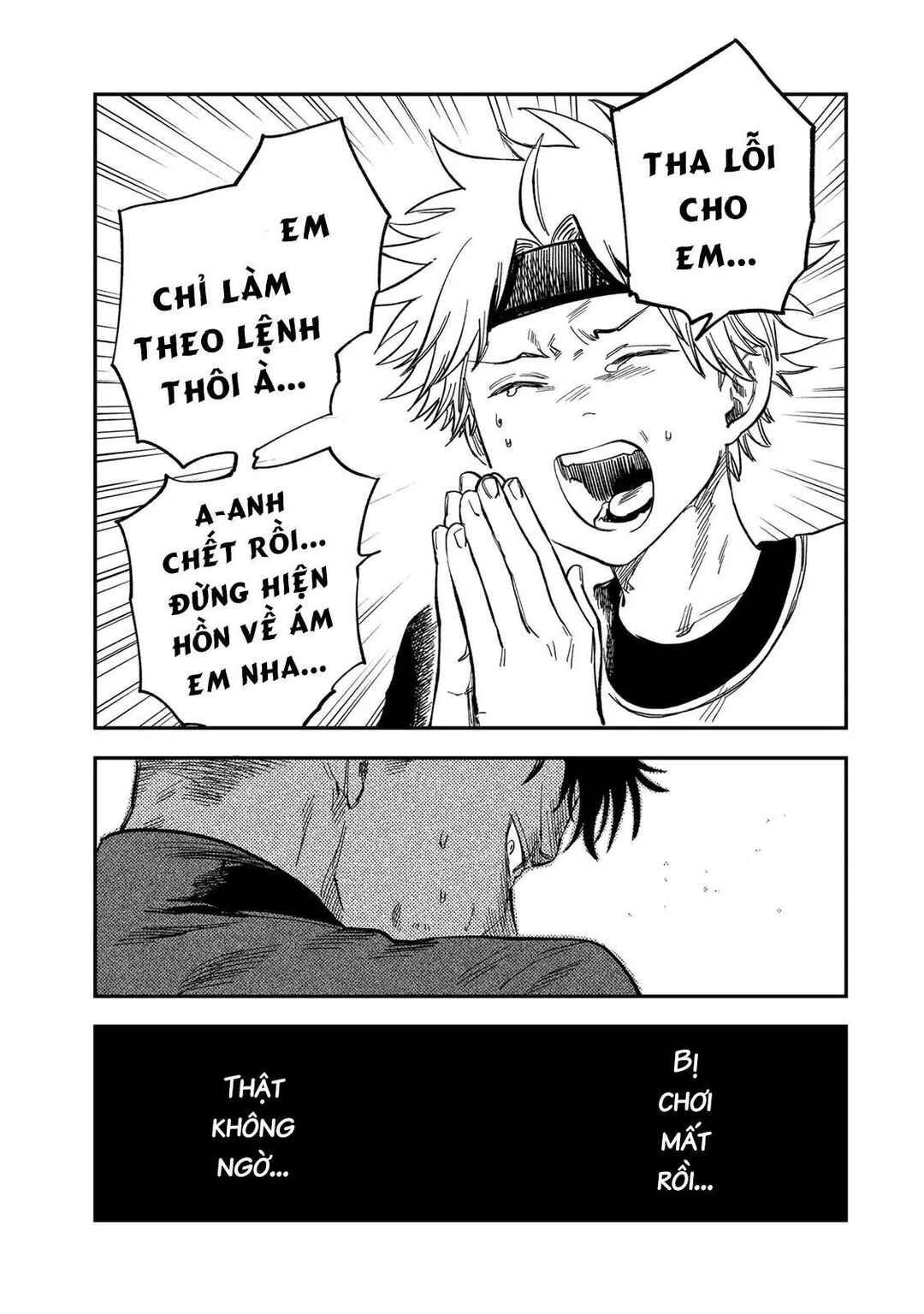 Tsumi to Batsu no Spica Chapter 34 - Page 7