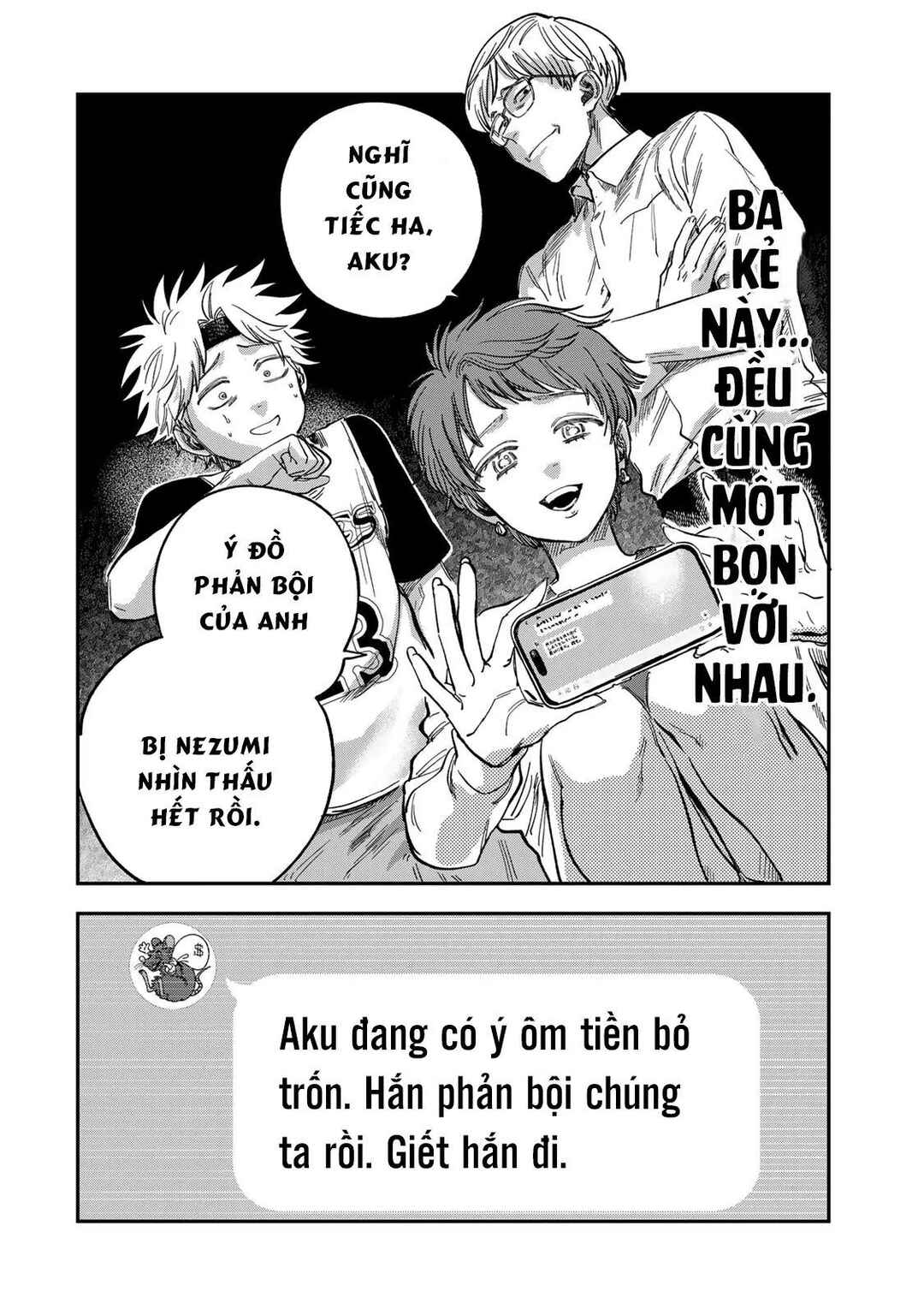 Tsumi to Batsu no Spica Chapter 34 - Page 8