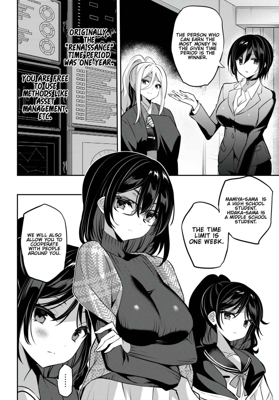 Strategic Lovers Chapter 28 - Page 3