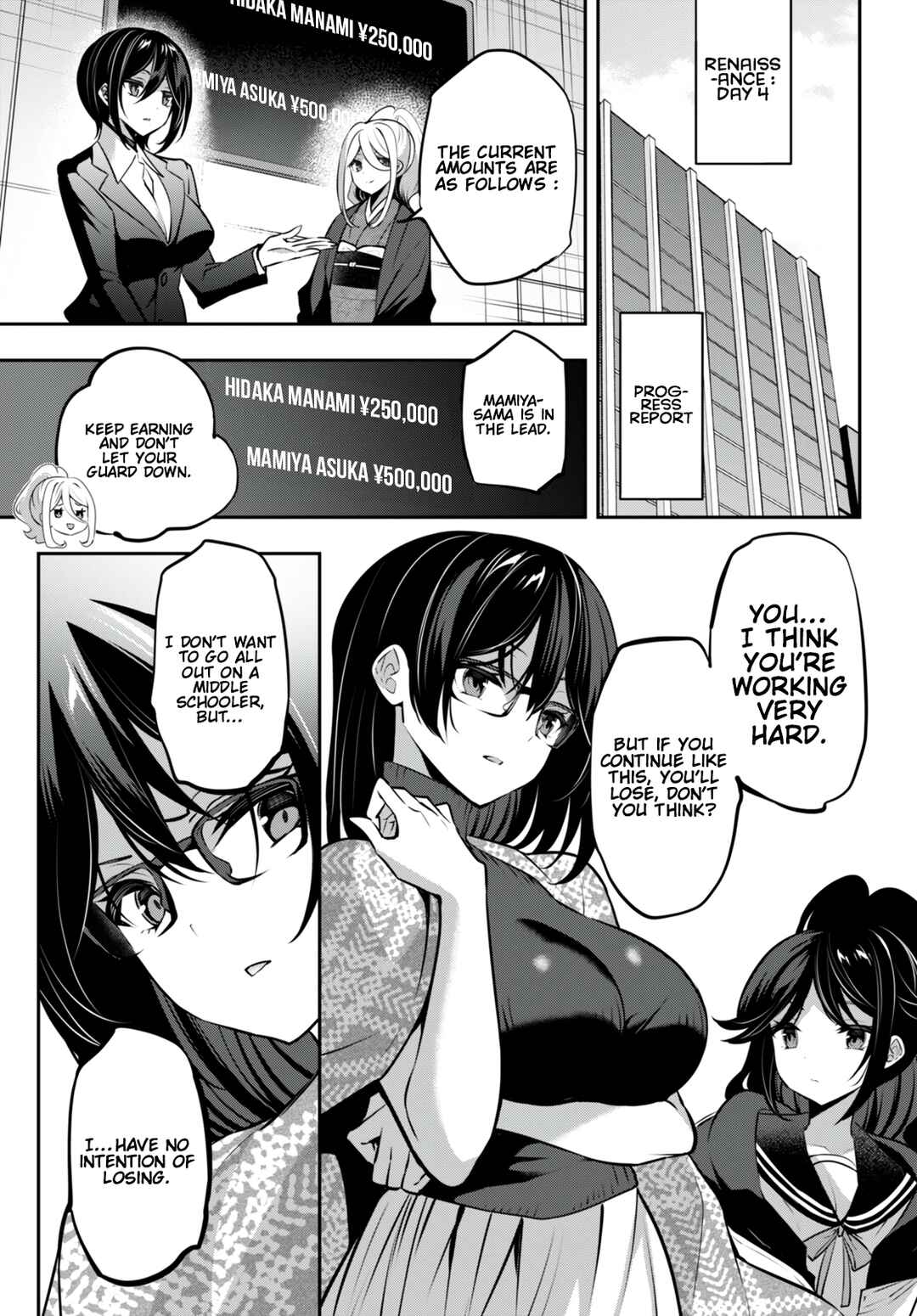 Strategic Lovers Chapter 28 - Page 8