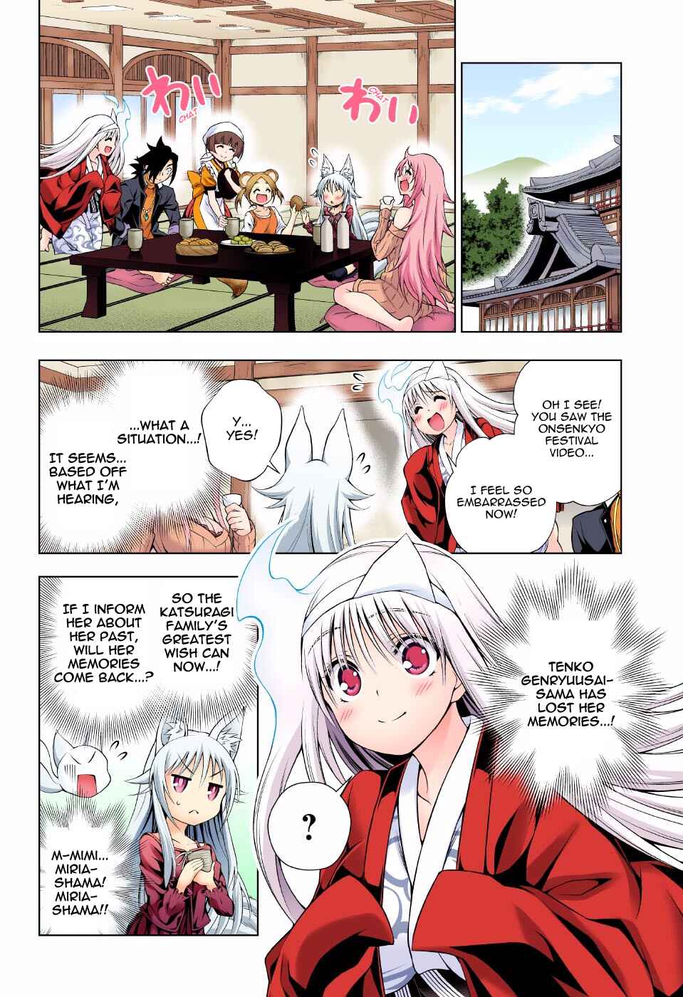Yuragi-sou no Yuuna-san (Official Colored) Chapter 93 - Page 16