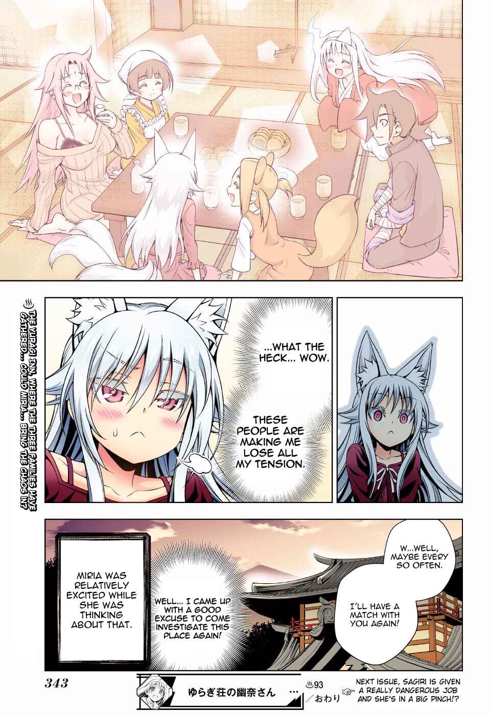 Yuragi-sou no Yuuna-san (Official Colored) Chapter 93 - Page 19