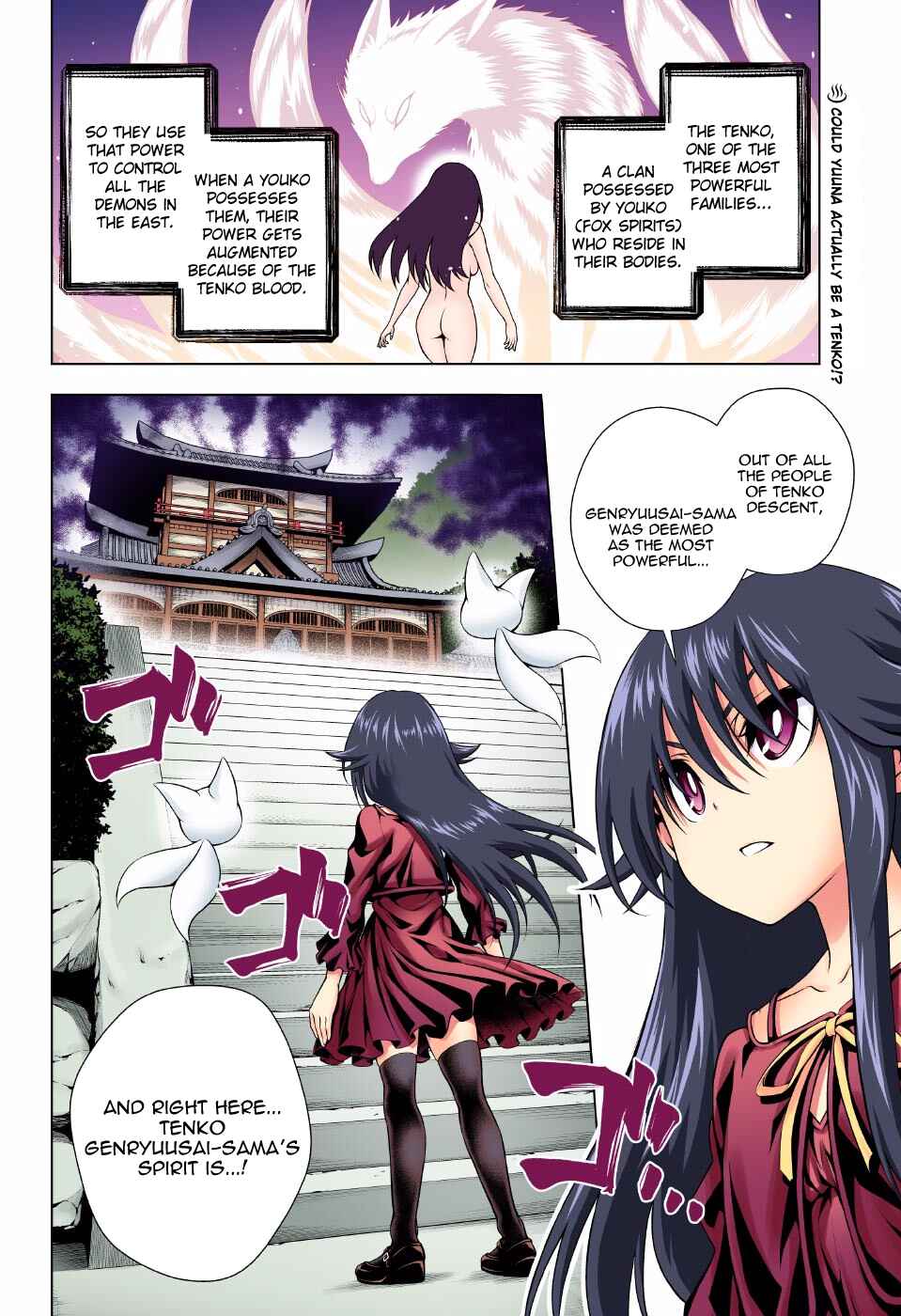 Yuragi-sou no Yuuna-san (Official Colored) Chapter 93 - Page 2