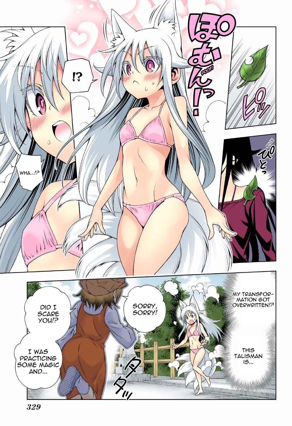 Yuragi-sou no Yuuna-san (Official Colored) Chapter 93 - Page 5