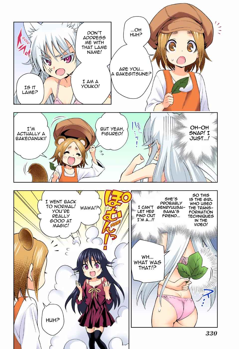 Yuragi-sou no Yuuna-san (Official Colored) Chapter 93 - Page 6