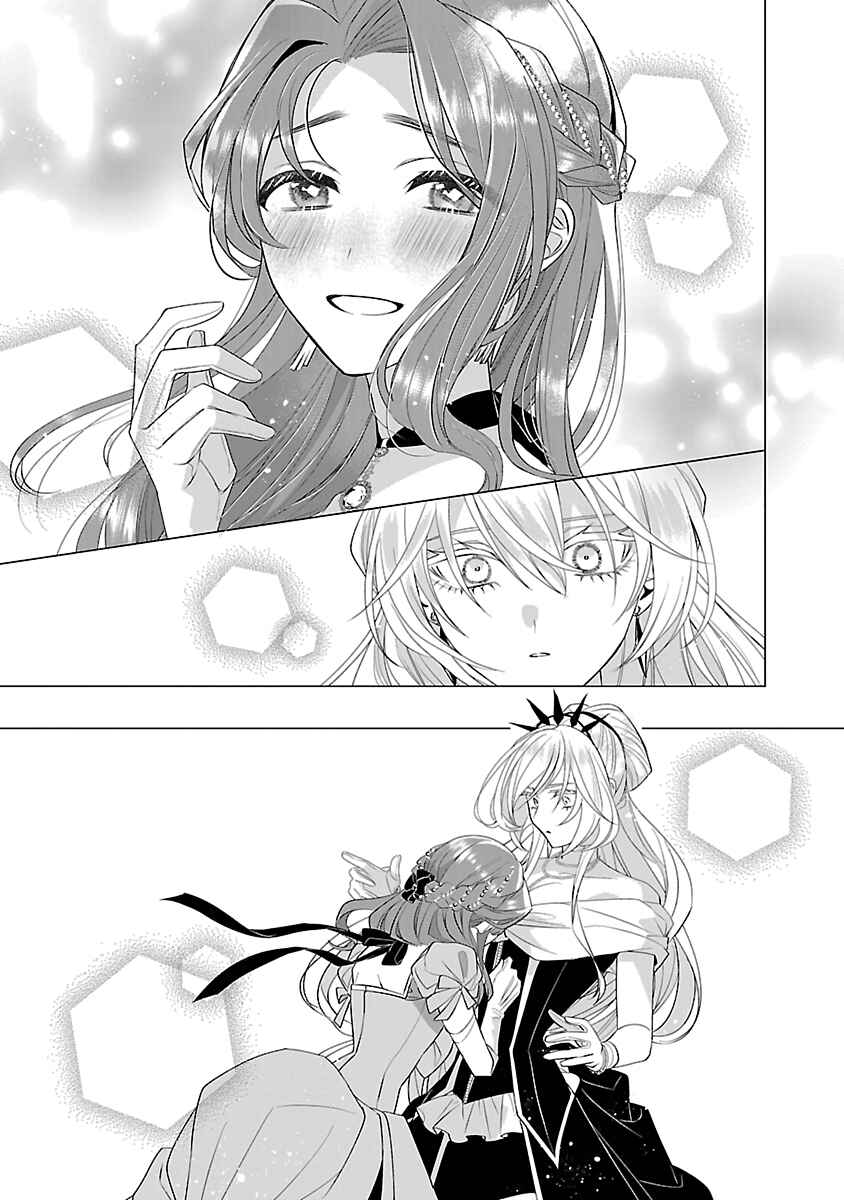Genkai OL-san wa Akuyaku Reijou-sama ni Tsukaetai Chapter 11 - Page 11