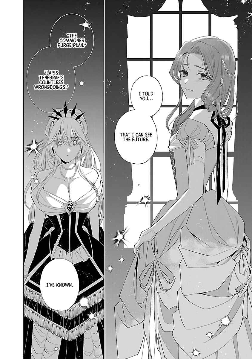 Genkai OL-san wa Akuyaku Reijou-sama ni Tsukaetai Chapter 11 - Page 18