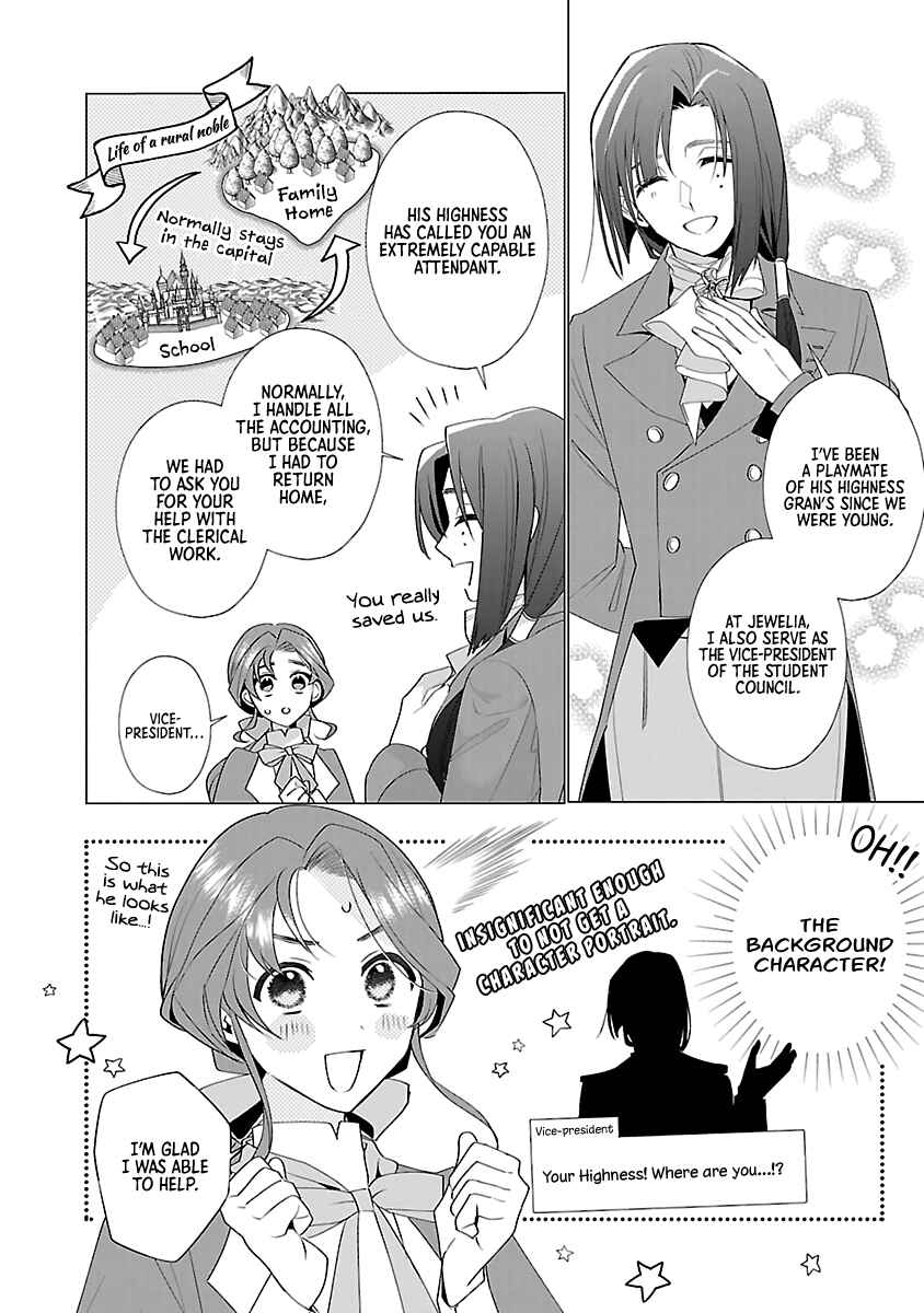 Genkai OL-san wa Akuyaku Reijou-sama ni Tsukaetai Chapter 11 - Page 4