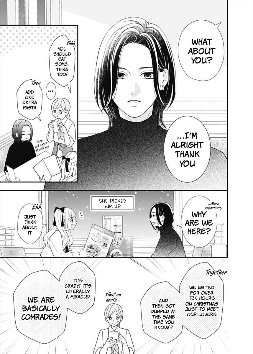 I Can Die For You Chapter 1 - Page 15