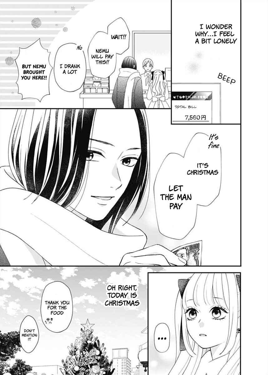 I Can Die For You Chapter 1 - Page 23