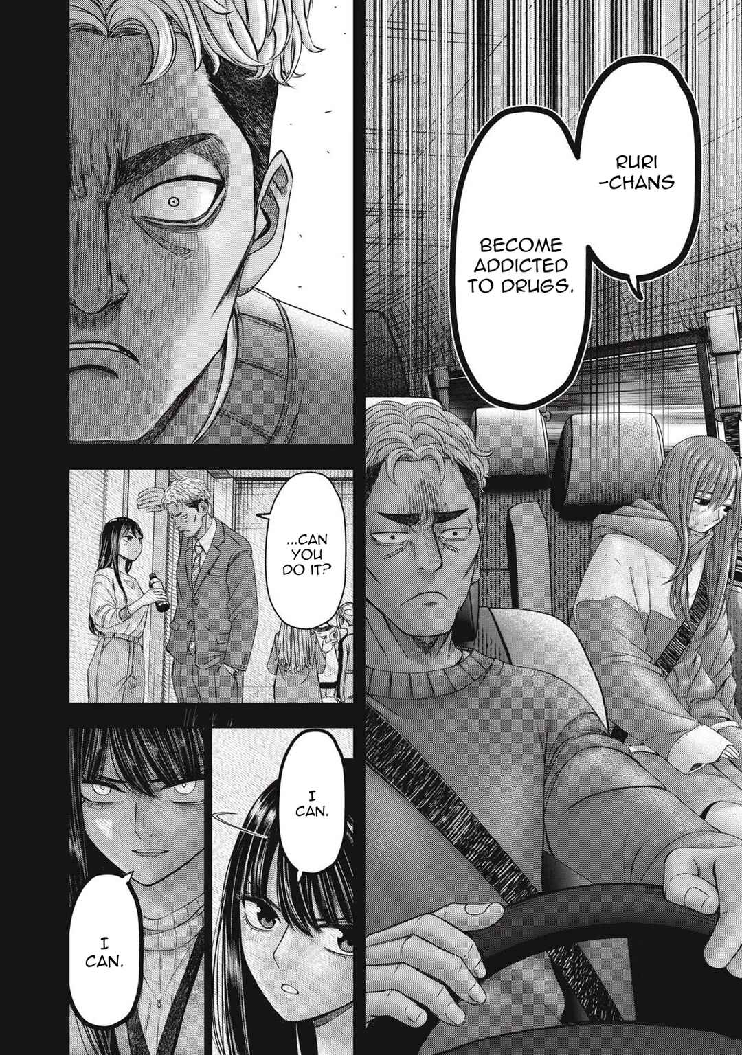 Watashi no Arika Chapter 50 - Page 17