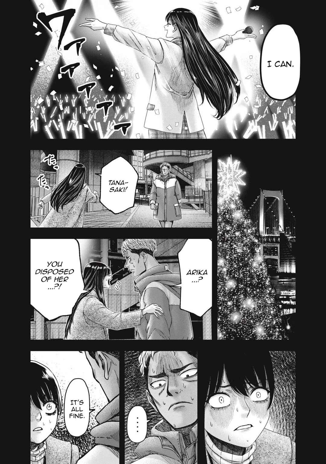 Watashi no Arika Chapter 50 - Page 18