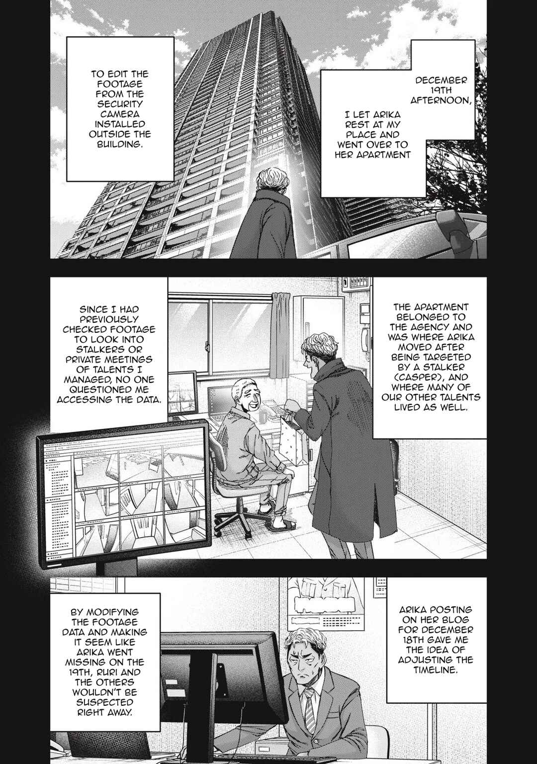 Watashi no Arika Chapter 50 - Page 21