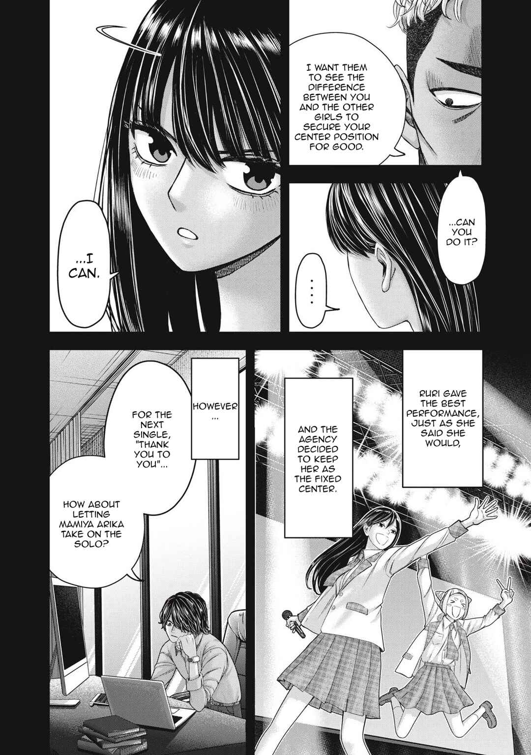 Watashi no Arika Chapter 50 - Page 5