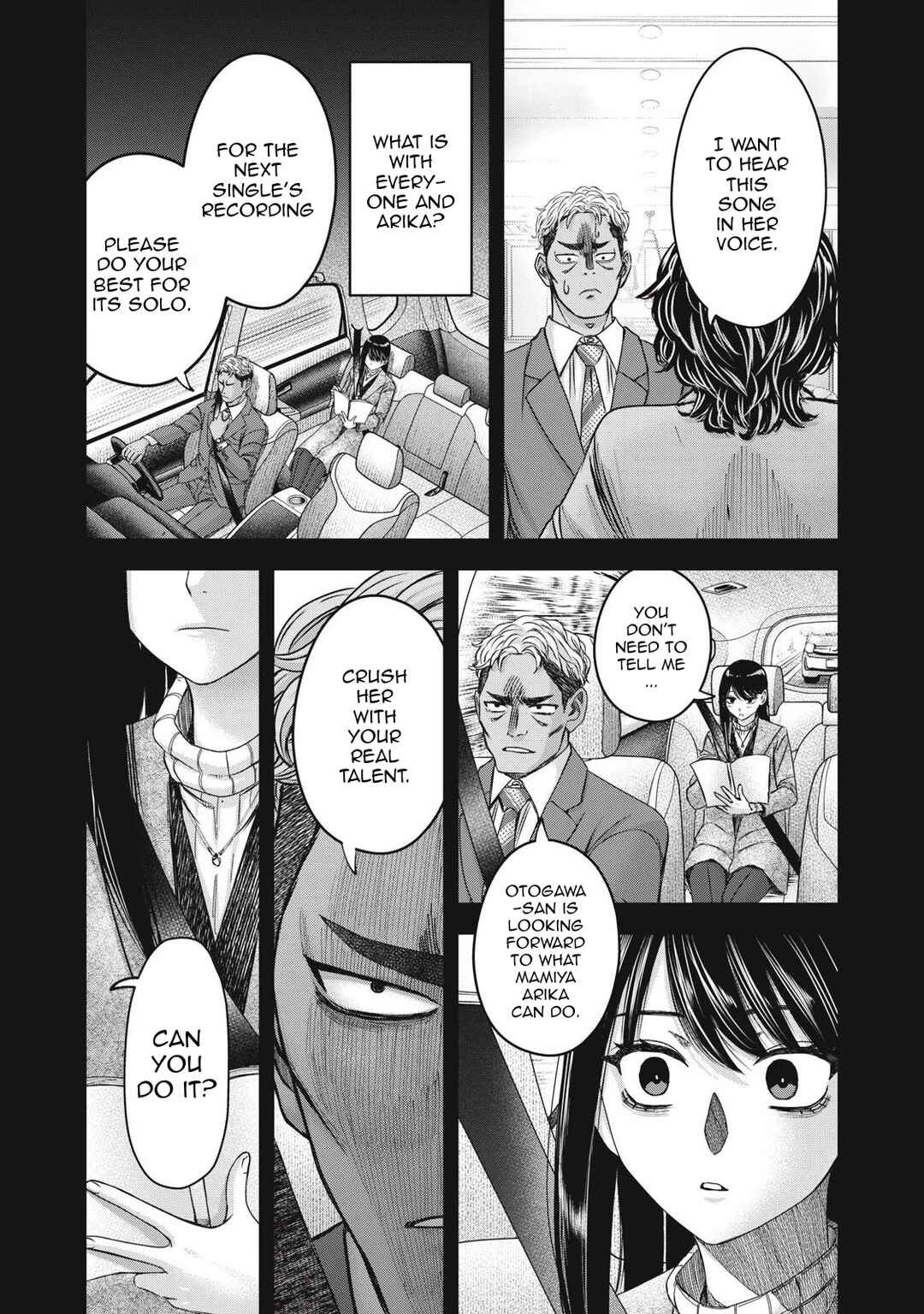 Watashi no Arika Chapter 50 - Page 6