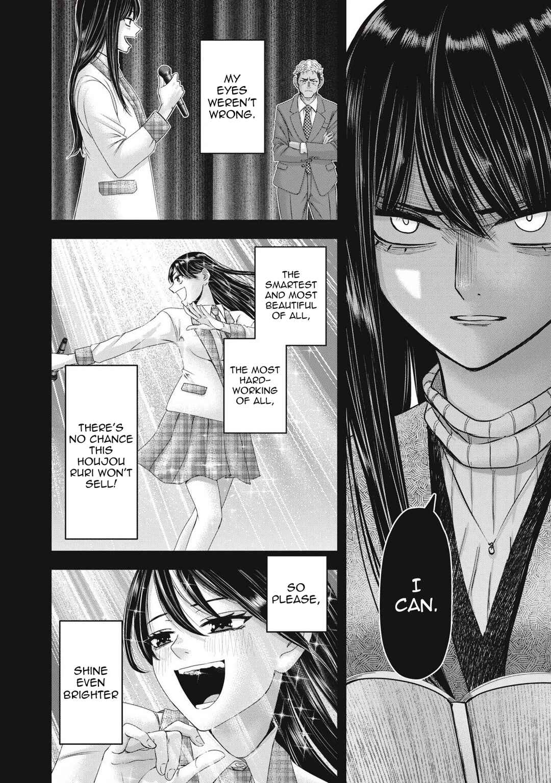 Watashi no Arika Chapter 50 - Page 7