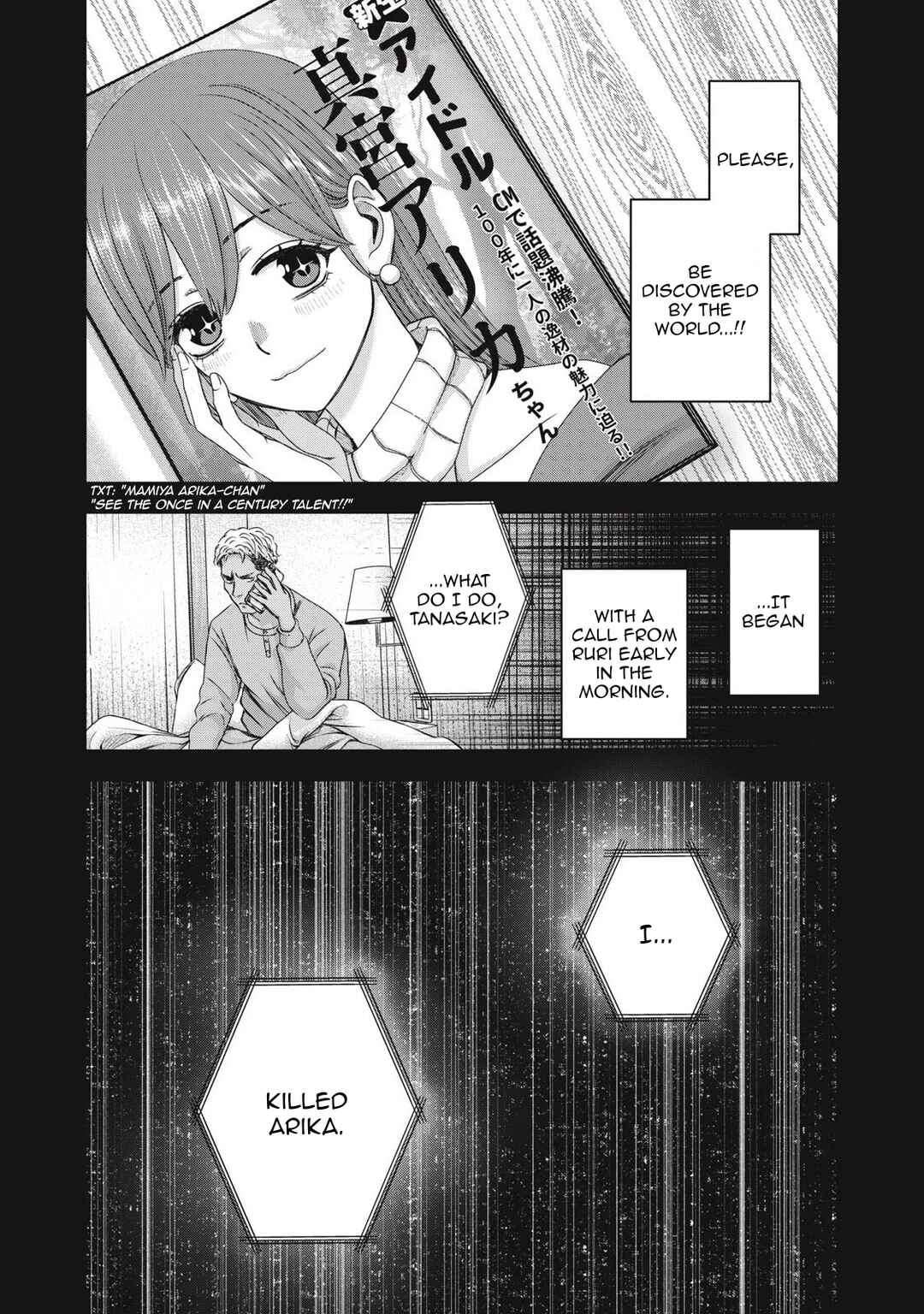 Watashi no Arika Chapter 50 - Page 8