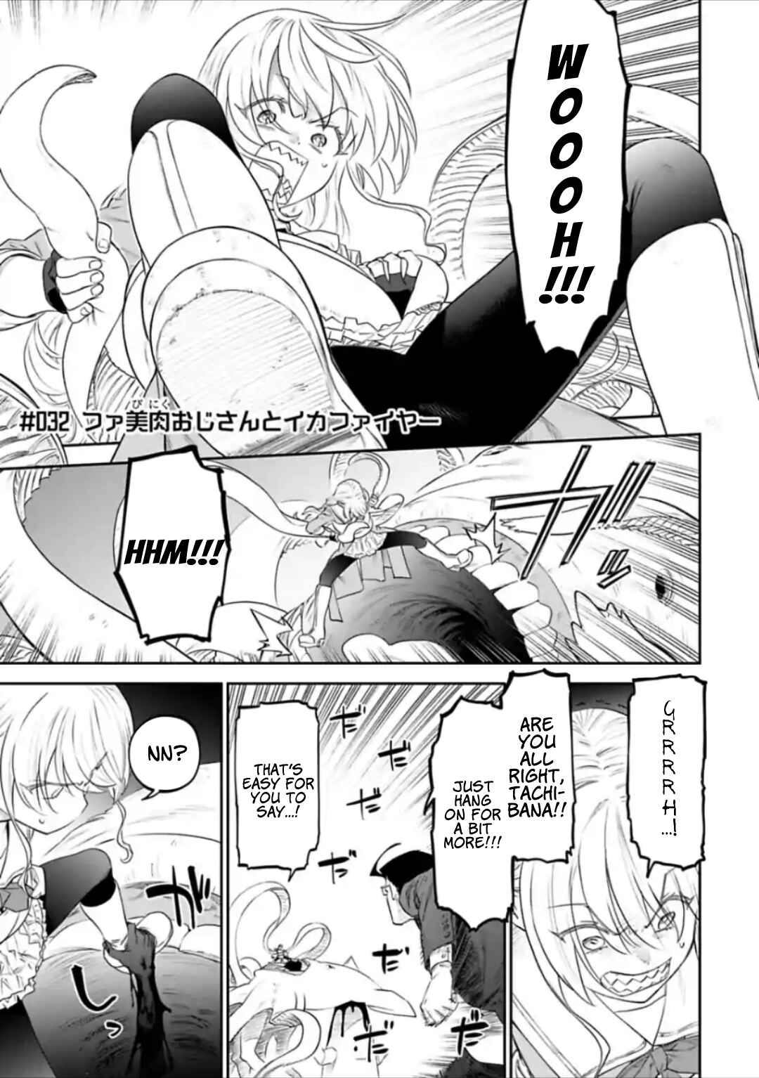 Fantasy Bishoujo Juniku Ojisan to Chapter 32 - Page 1