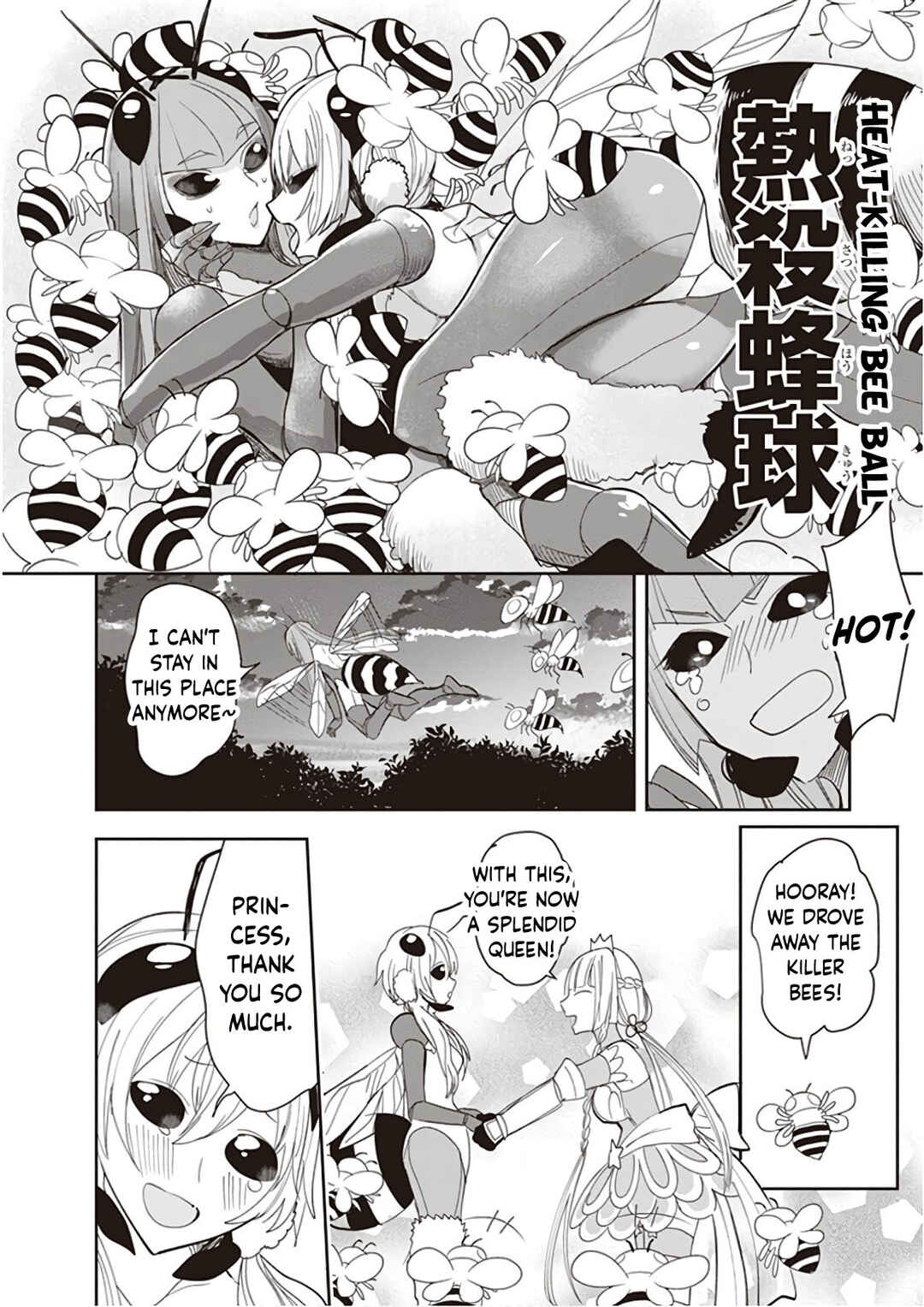 Anata no Danna Uwaki Shitemasu yo Chapter 19 - Page 11