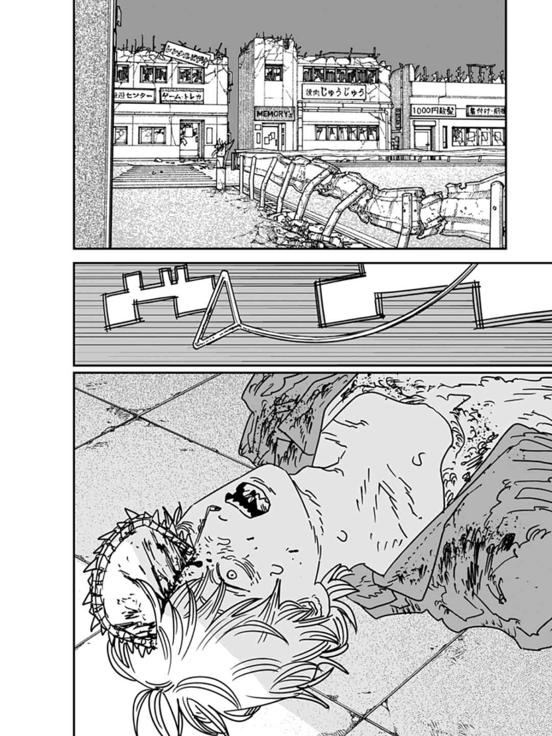 Chainsaw Man Chapter 210 - Page 14