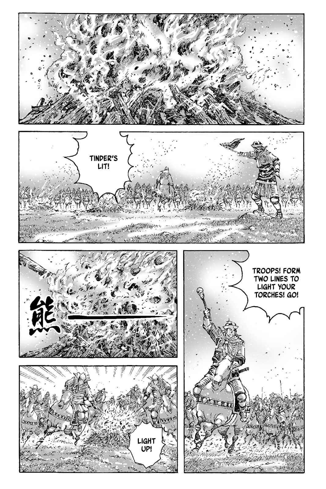 Huǒfèng Liáoyuán Chapter 432 - Page 2