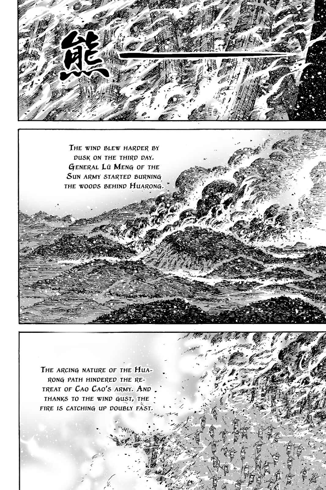 Huǒfèng Liáoyuán Chapter 432 - Page 7