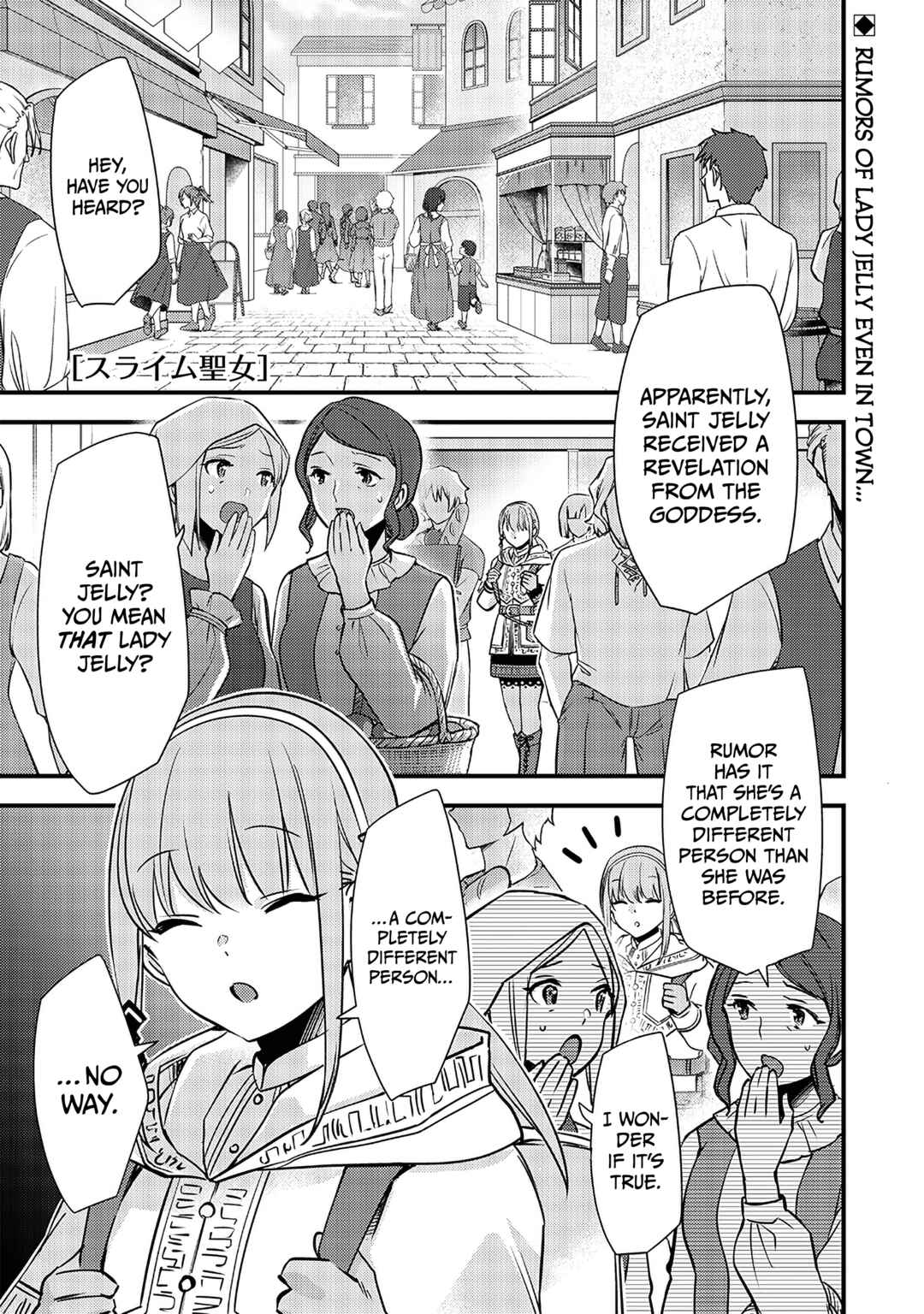 Slime Seijo Chapter 26 - Page 2