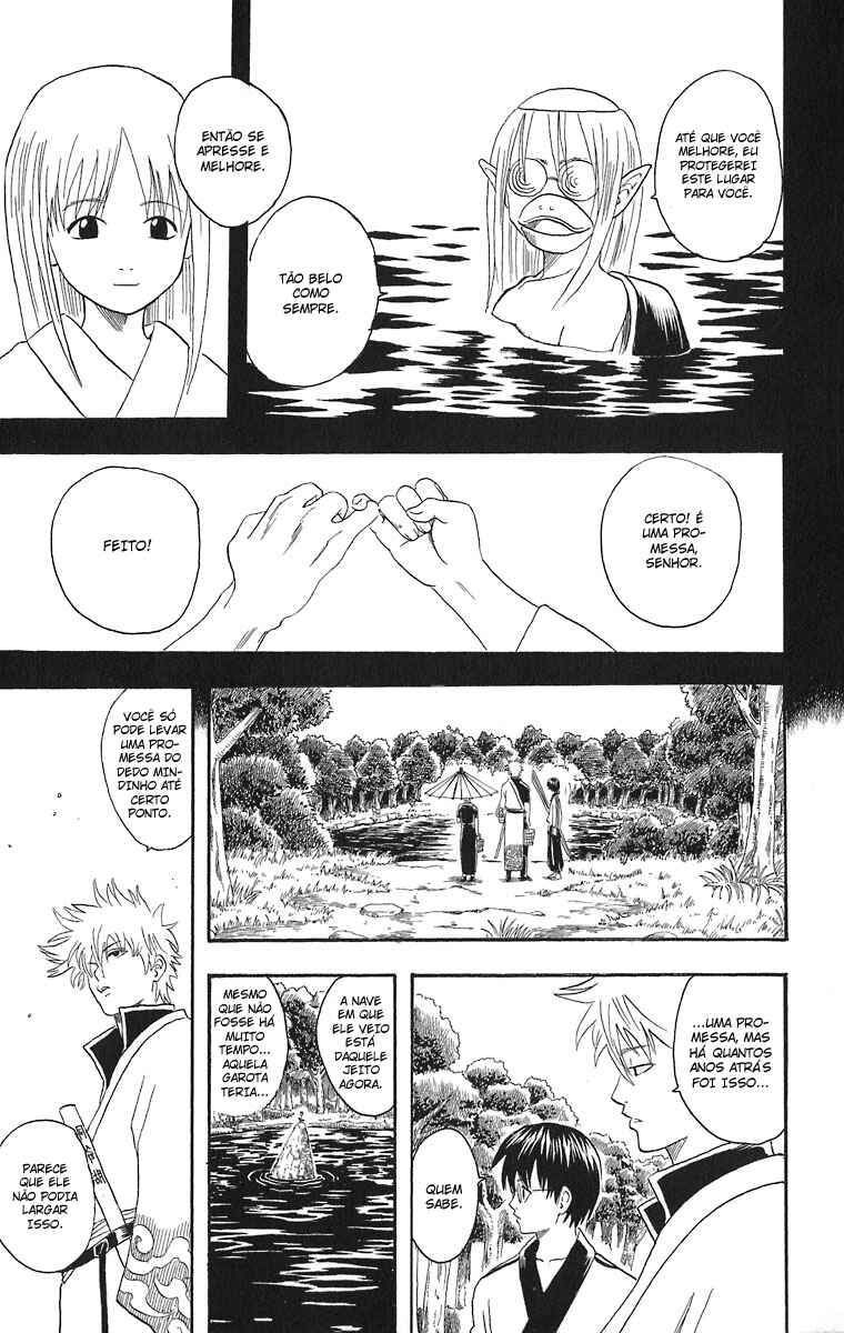 Gintama Chapter 18 - Page 13