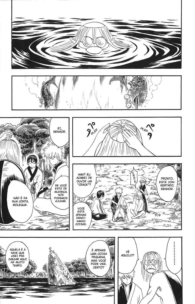 Gintama Chapter 18 - Page 9