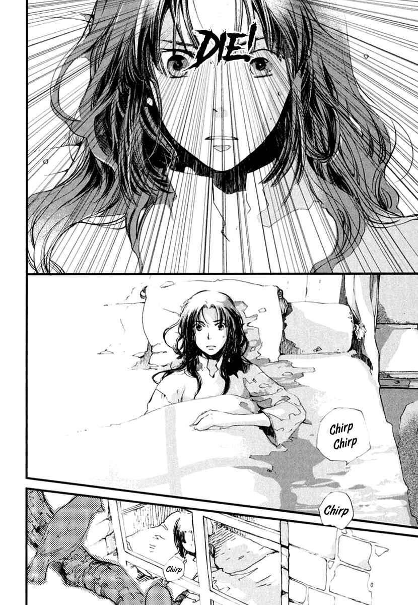 Aruosumente Chapter 1 - Page 11