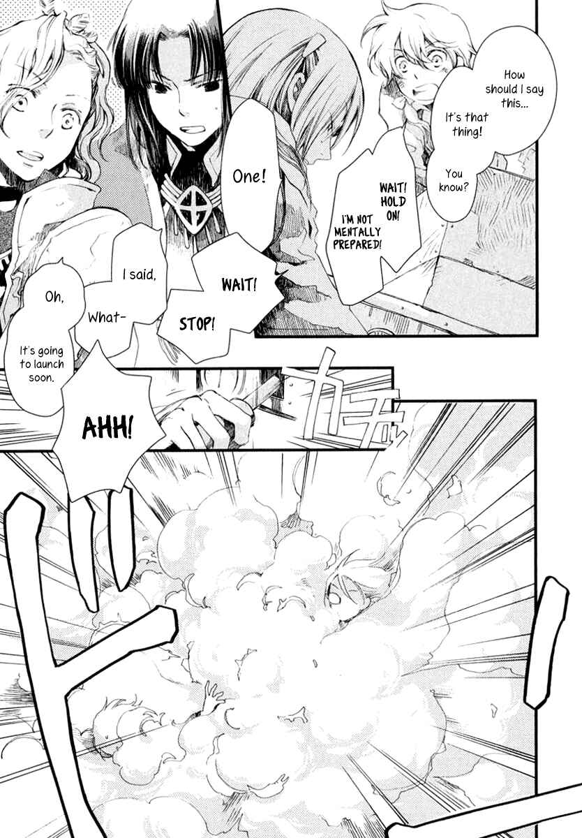 Aruosumente Chapter 1 - Page 16