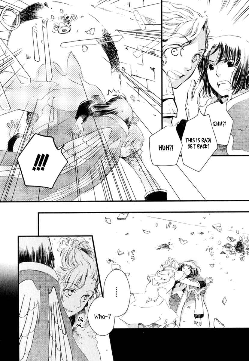 Aruosumente Chapter 1 - Page 17