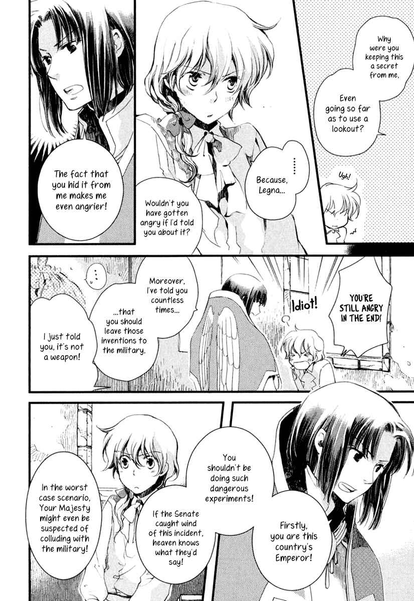 Aruosumente Chapter 1 - Page 19