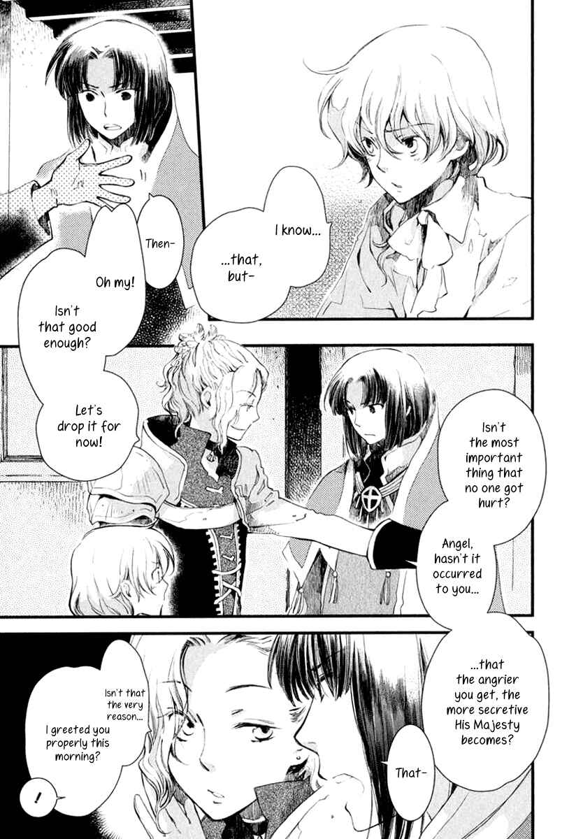 Aruosumente Chapter 1 - Page 20
