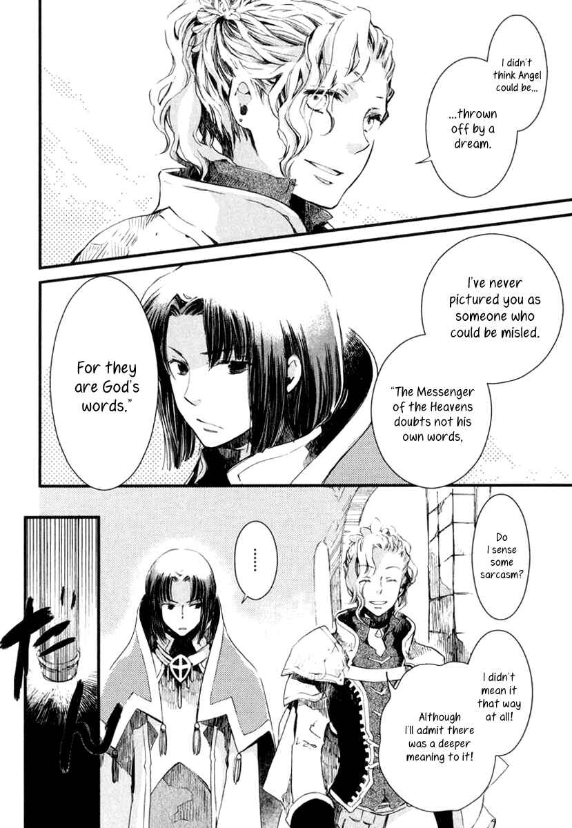 Aruosumente Chapter 1 - Page 23