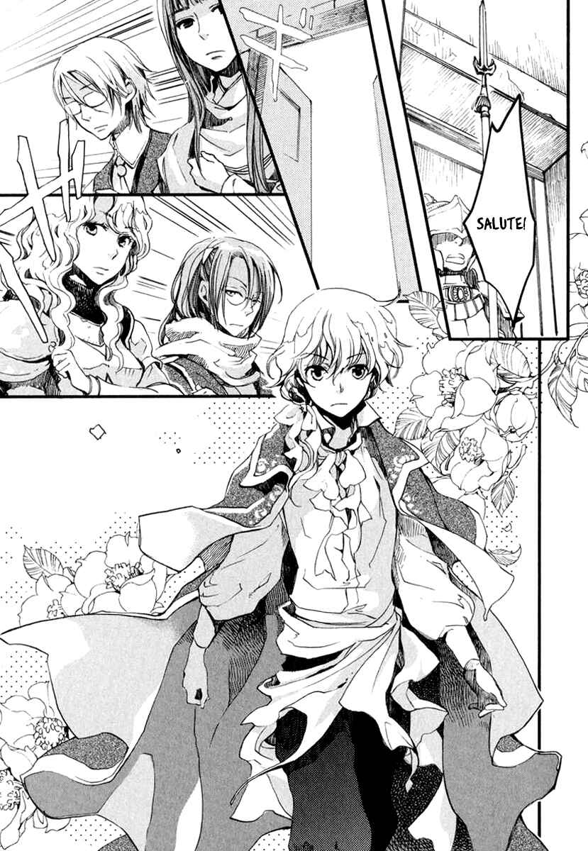 Aruosumente Chapter 1 - Page 24