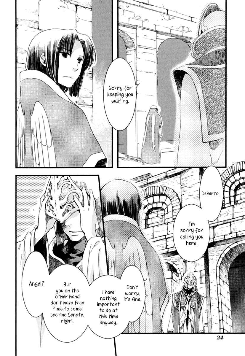 Aruosumente Chapter 1 - Page 27