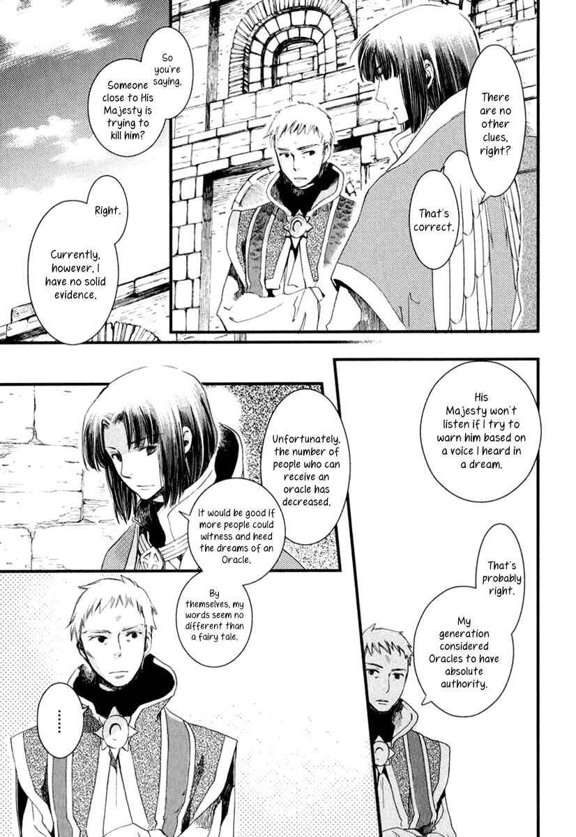Aruosumente Chapter 1 - Page 30