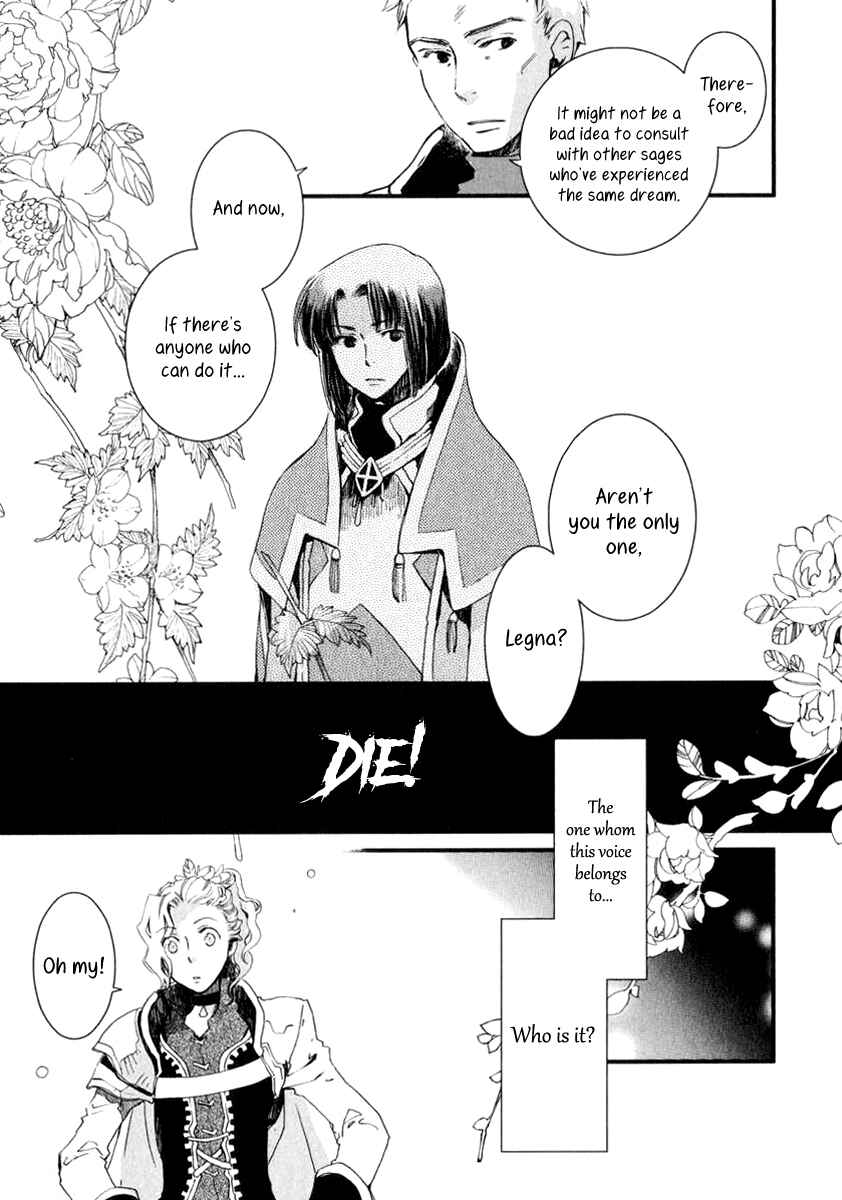 Aruosumente Chapter 1 - Page 34