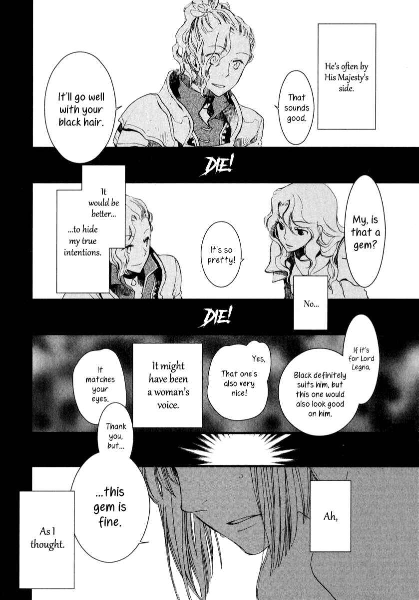 Aruosumente Chapter 1 - Page 37