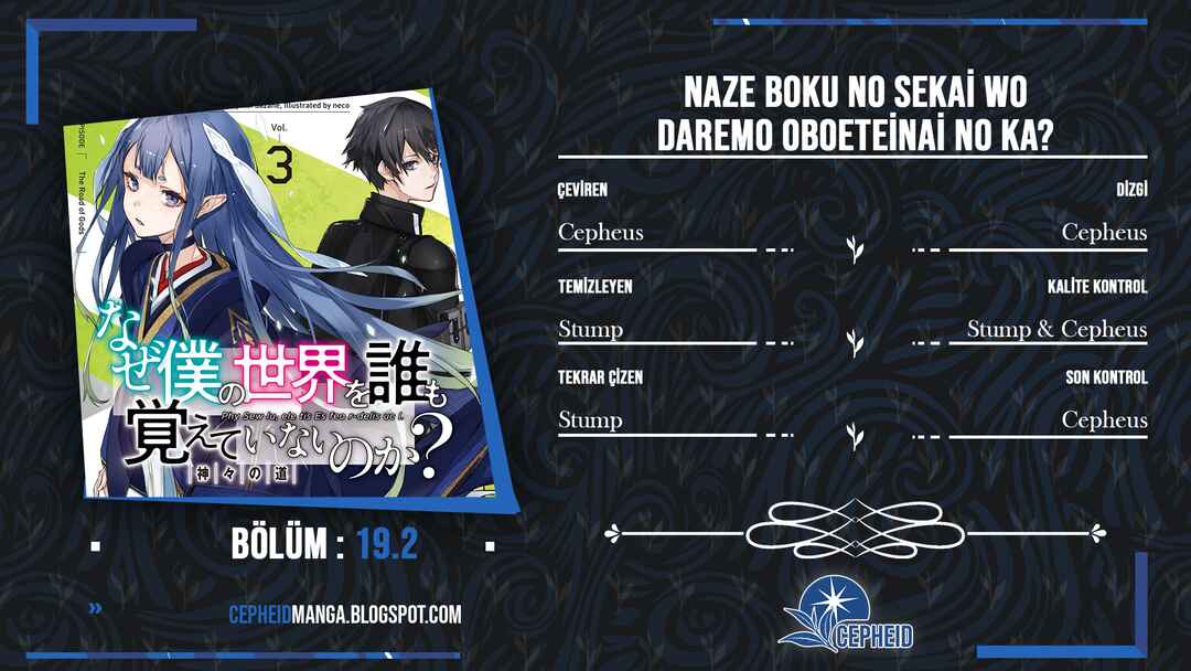 Naze Boku no Sekai wo Daremo Oboeteinai no ka? Chapter 19.2 - Page 1