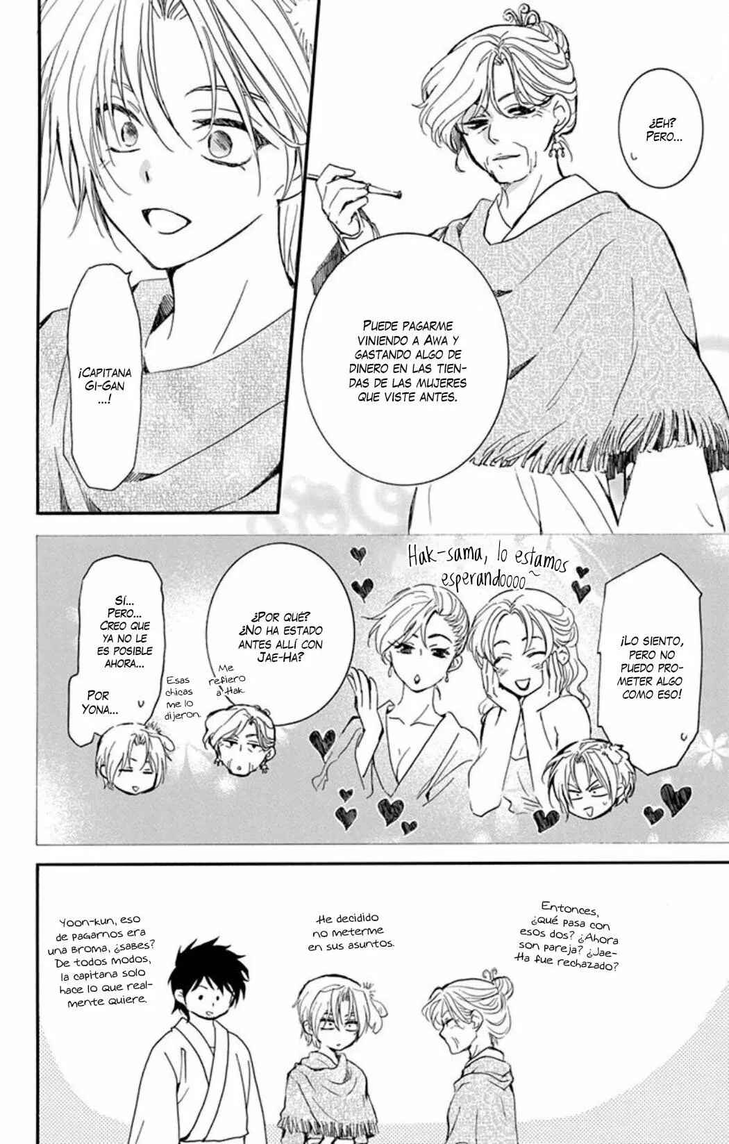 Akatsuki no Yona Chapter 212 - Page 11